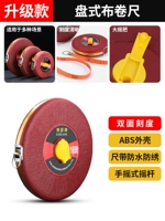 (Обновление) тканевая лента, 20 метров, 20 метров