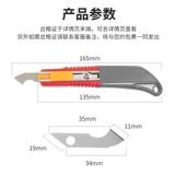 Акриловое пластиковое лезвие из ПВХ, стеклянный набор инструментов