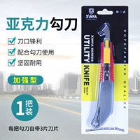 Акриловое лезвие, 3 шт, 3.5см, 135mm