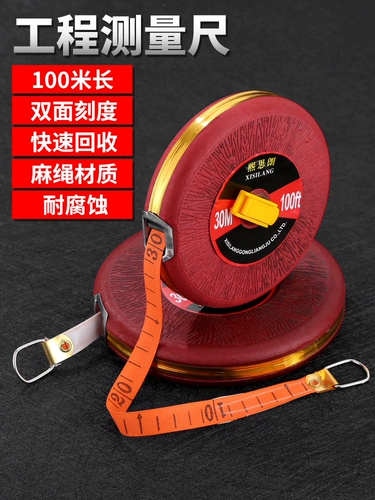 Кожаная рулона лента лента линейка волоконно -волоконной ленты 10 20 30 50 100 -метров