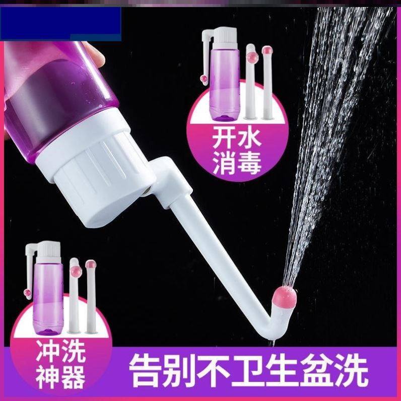 Paralysed old man washing ass deity Hemorrhoids Anus Portable body Bed Patient Supplies Poo cleaning