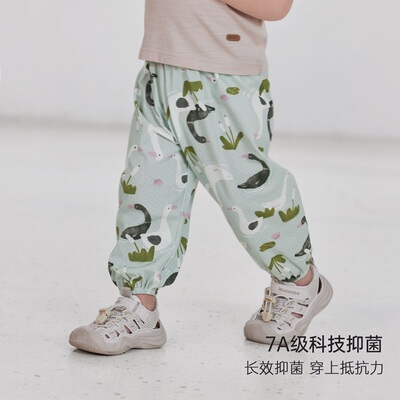 7A级抗菌！儿童夏季薄款防蚊裤休闲裤灯笼裤