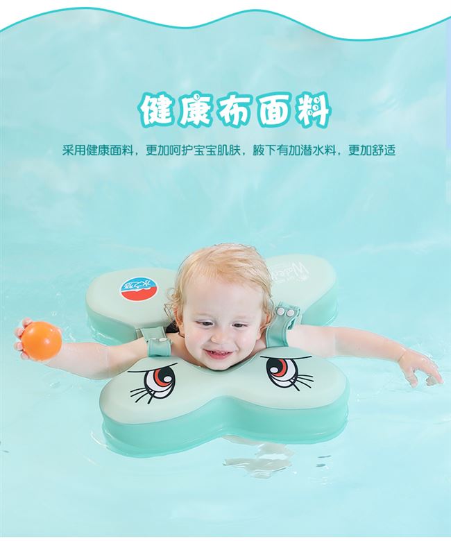 Vòng bơi cho bé sơ sinh gia dụng cho bé đeo dưới cánh tay chống sặc trẻ 3 tháng-4 tuổi 1 vòng tắm - Cao su nổi