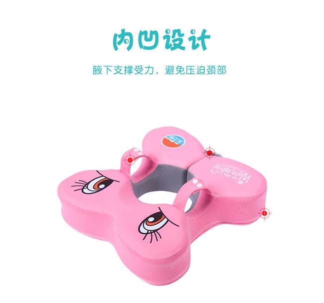 Vòng bơi cho bé sơ sinh gia dụng cho bé đeo dưới cánh tay chống sặc trẻ 3 tháng-4 tuổi 1 vòng tắm - Cao su nổi