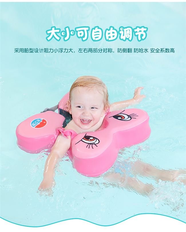 Vòng bơi cho bé sơ sinh gia dụng cho bé đeo dưới cánh tay chống sặc trẻ 3 tháng-4 tuổi 1 vòng tắm - Cao su nổi