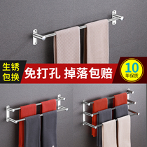 Non-perforated towel rack Toilet towel rack Bathroom hanger Stainless steel single towel bar toilet wall-mounted double rod