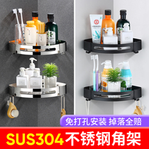 Bathroom punch-free corner rack Stainless steel bathroom shelf Shower room sink supplies Wall-mounted wall-mounted