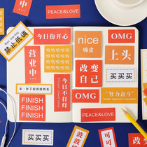 Beixiang text stickers series Simple hand book popular text sticker pack diy decorative personality blessing hand book sticker art Net red ins wind series creative stickers