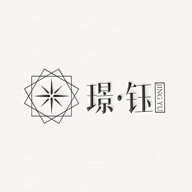 璟钰照明