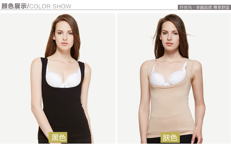 Dây tóc chim cô ấm áo vest dày cộng với nhung cơ thể đồ lót corsage body định hình gợi cảm bụng vest đích thực đồ lót đẹp