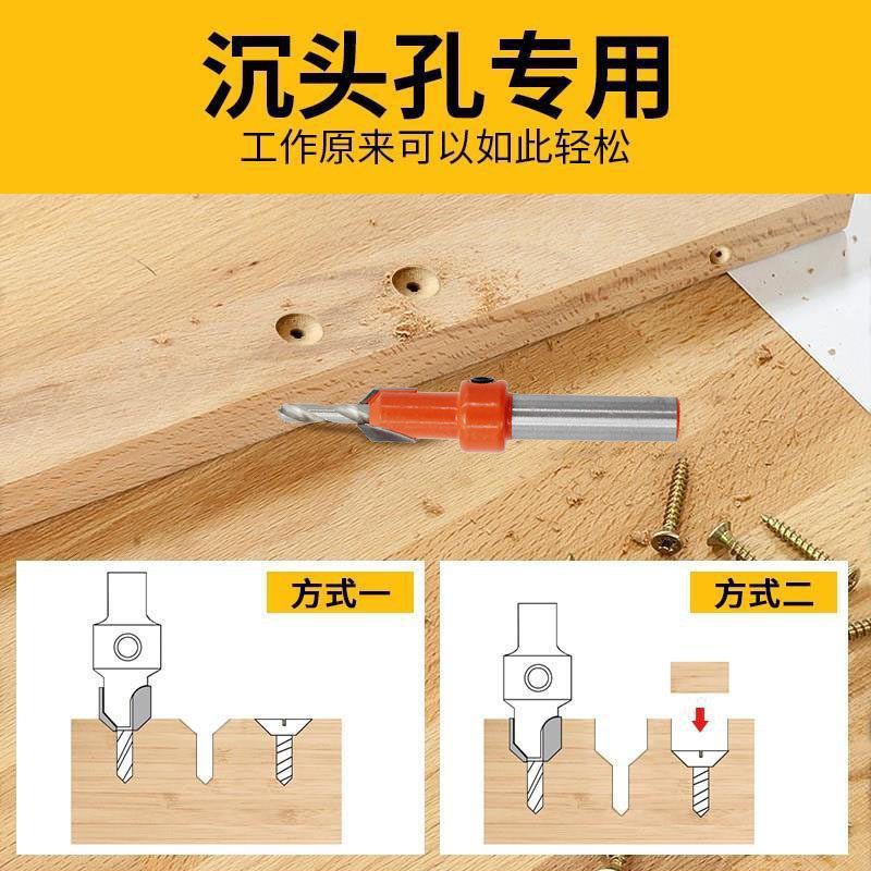 Woodworking sinkhole drill cone with wrench alloy bit wood taking hole self tapping screw mounting ladder drill salad drill