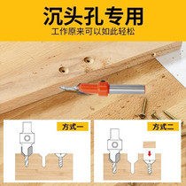 Woodworking sinkhole drill cone with wrench alloy bit wood taking hole self tapping screw mounting ladder drill salad drill