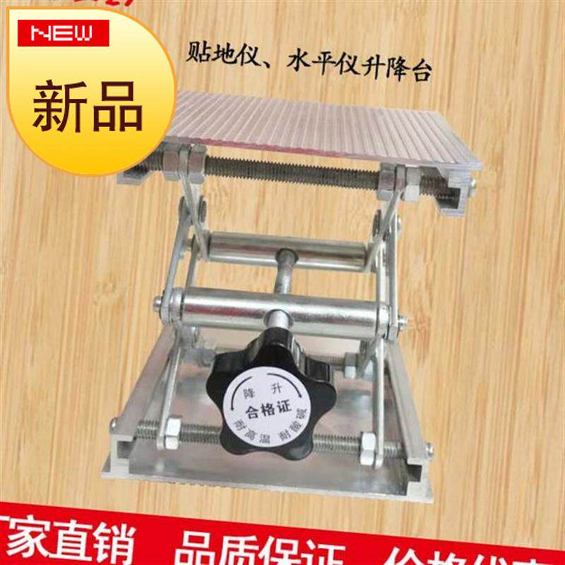 Telescopic-lever platform for installation of quality small oxidation laboratory lifting tables Red-H-line gradienter bracket engineering