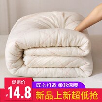 Cotton quilt cotton pad quilt thickened cotton quilt winter quilt warm quilt core pad mattress bed quilt bottom