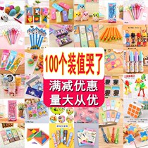 Christmas creative small prizes small gifts for elementary school students reward kindergarten children activities practical gifts