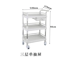 Маленький трехслойный одиночный насос