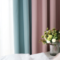 Nordic light luxury curtain high-grade pink princess girl color splicing bedroom living room shading finished 2021 New