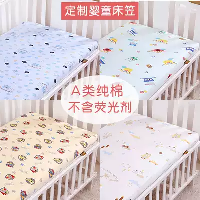 Baby Bed Hats Cotton Newborn Children's Mattress Cover Baby Bedding Customized Kindergarten Infant Sheets