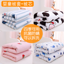 Baby quilt Newborn children quilt Autumn and winter thickened baby quilt Kindergarten four seasons universal cotton quilt