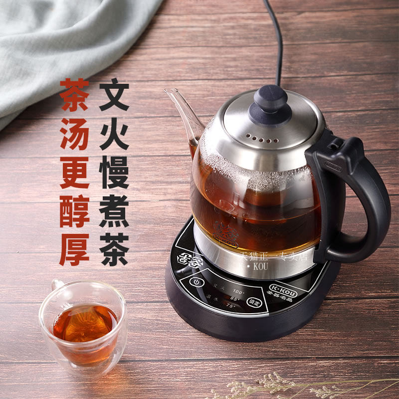 Jiji Valley household glass kettle for small cooking tea cooking tea appliances fully automatic teapot