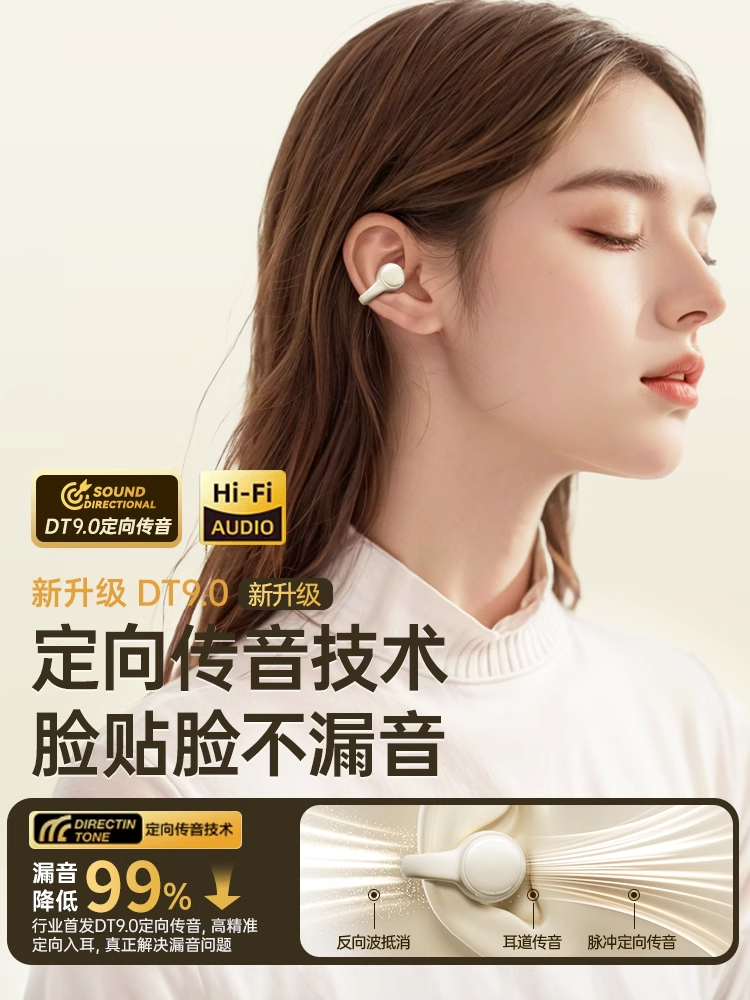 Bluetooth Headset 2025 New Model Ear Clip Open-Type Wireless Bone Conduction Non-In-Ear Ultra-Long Battery Life for Women's Sports and Running