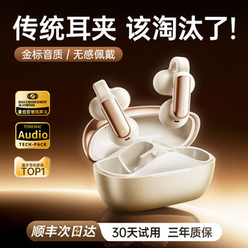 Bluetooth Earphones, Open-Ear Bone Conduction, Non-In-Ear, Suitable for Sports and Running, Sony Wireless 2025 New Model