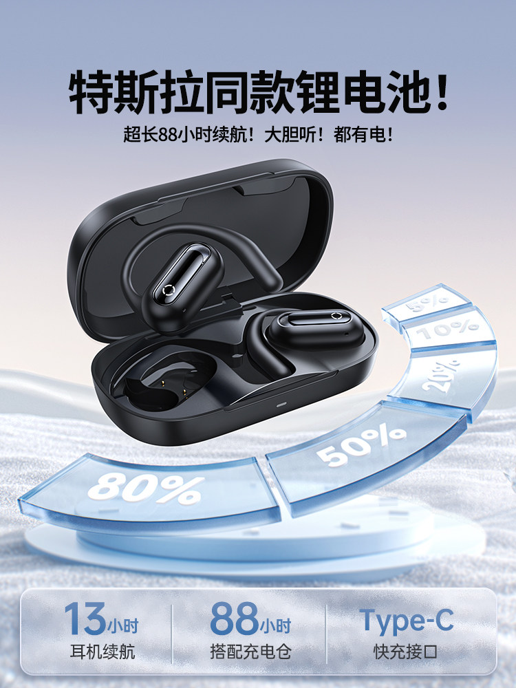 Nengzhi K3C Bluetooth Headset, Wireless Sports Noise-Cancelling Open-Ear Type, Suitable for Huawei and Apple, 2025 New Model