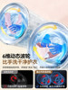Double-Cup Integrated Washing Machine for Underwear, Mini Special Washing Machine for Socks, Fully Automatic Small Cleaning Device