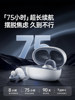 Bluetooth Headset Bone Conduction Wireless Ear Clip Over-Ear Non-In-Ear High-Quality Sports Ultra-Long Battery Life 2025 New Model