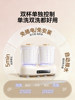 Double-Cup Integrated Washing Machine for Underwear, Mini Special Washing Machine for Socks, Fully Automatic Small Cleaning Device