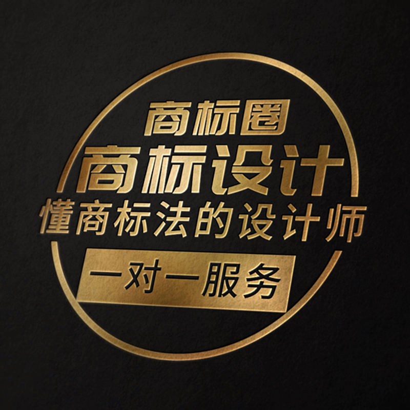 logo design Original company Enterprise vi logo font Cartoon Catering Packaging Trademark Brand Design Tailor-Taobao