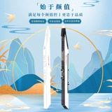 Новая Lan Yi Dream Blow Tube Flute Two Hu Saxor Middle School Средняя пожилая тыква