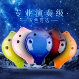 Детские профессиональные школьные керамические музыкальные инструменты для школьников, учебные пособия, подходит для начинающих, обучение