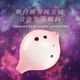 Детские профессиональные школьные керамические музыкальные инструменты для школьников, учебные пособия, подходит для начинающих, обучение