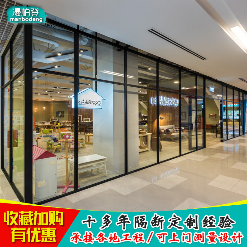 Office glass partition wall decoration lattice room Tempered glass wall Aluminum frame screen high partition wall