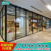 Office glass partition wall decoration lattice between tempered glass wall aluminum alloy border screen high partition partition wall