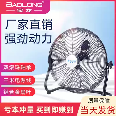 Floor Fan Fan home desktop high-power industrial lying fan factory strong construction site Desktop Charging electric fan