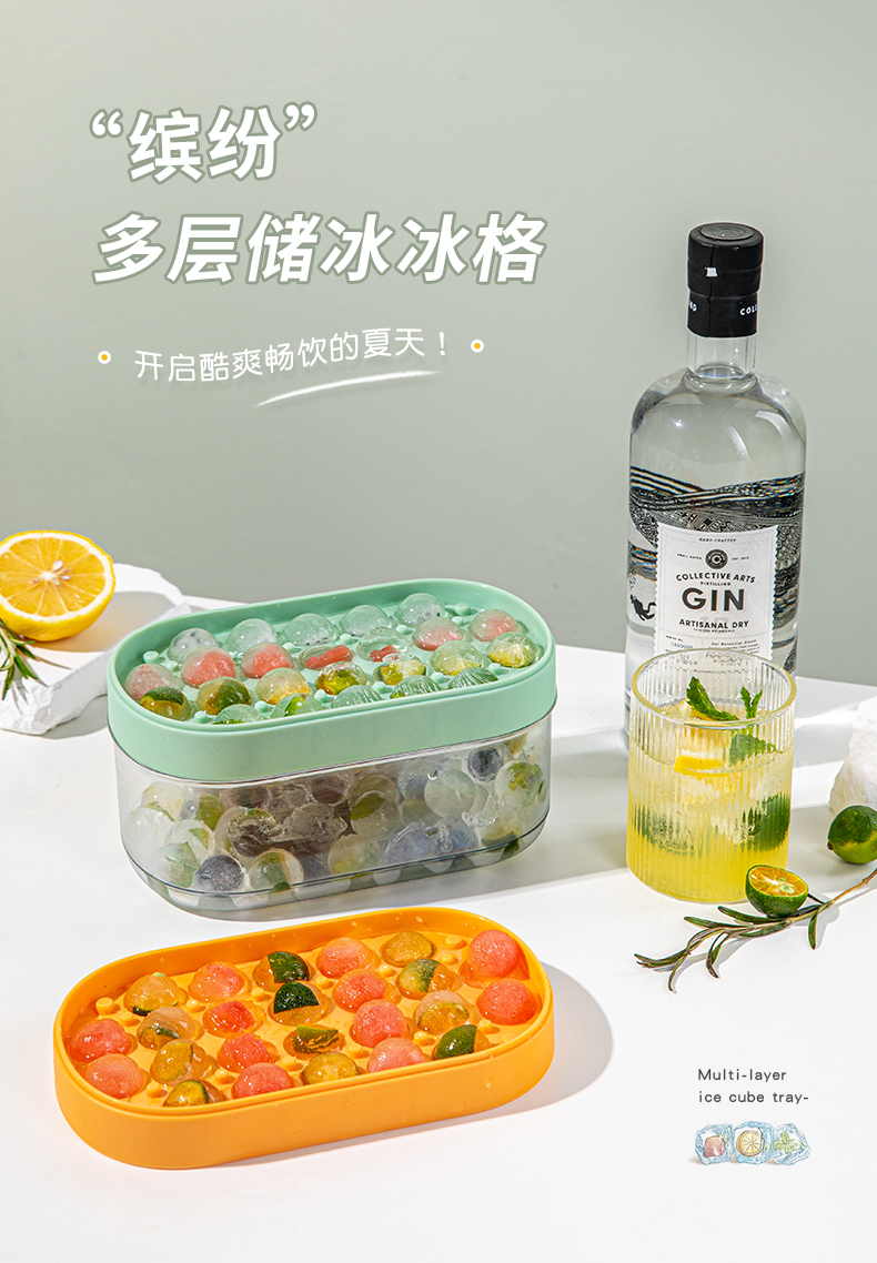 homelink 家联科技 猫爪形 冰块模具 图1