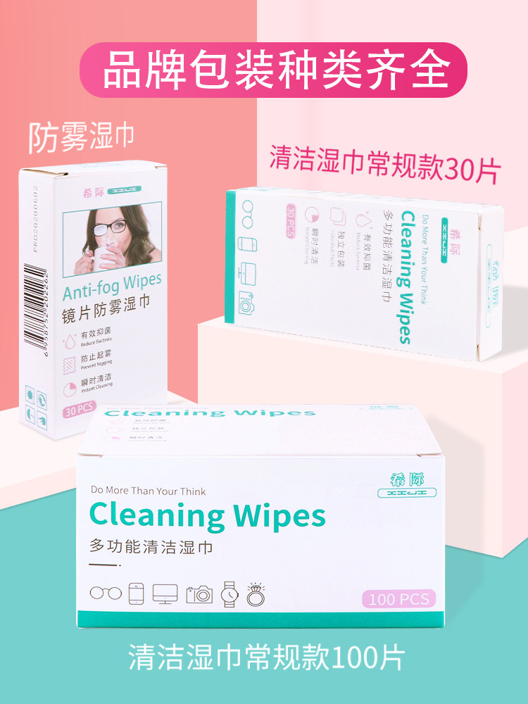 Glasses cloth wiping mirror paper wet wipes disposable cleaning mobile phone camera lens microscope portable wiping eye fog proof