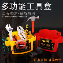 Multifunctional small tool box woodworking plastic nail box nail barrel running bag waist box nail pocket construction portable hanging running bag