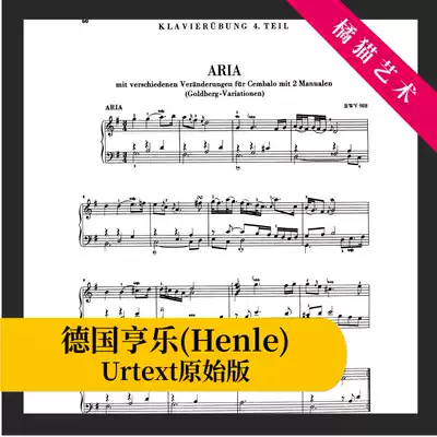 Bach Gothenburg Variations BWV988 All 30 variations Foreign urtext original pdf with fingering