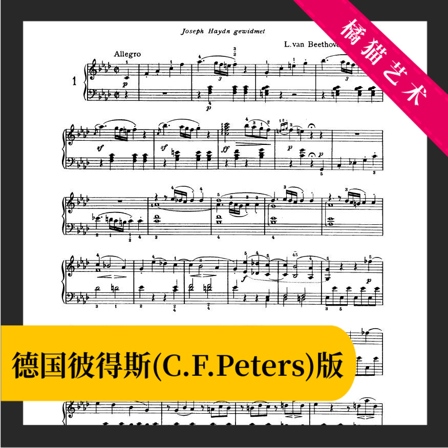 Beethoven minor tune sonata No. 1 Op 2 No 1 full Leg piano Spectral electronic version