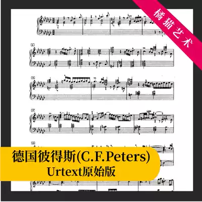 Bach Average Law Piano Song Volume 1, Eighth BWV853 E-flat minor with fingering electronic version