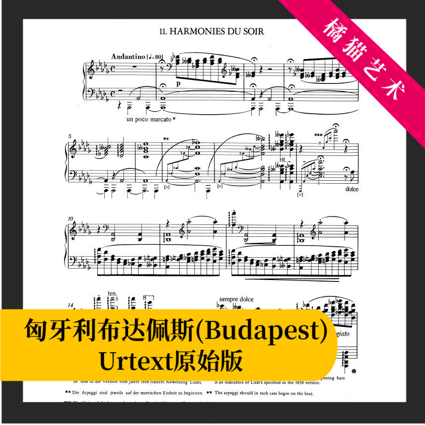 Lister Superskill Training 11th Surface Harmony of Twilight S139 No 11 HD original version