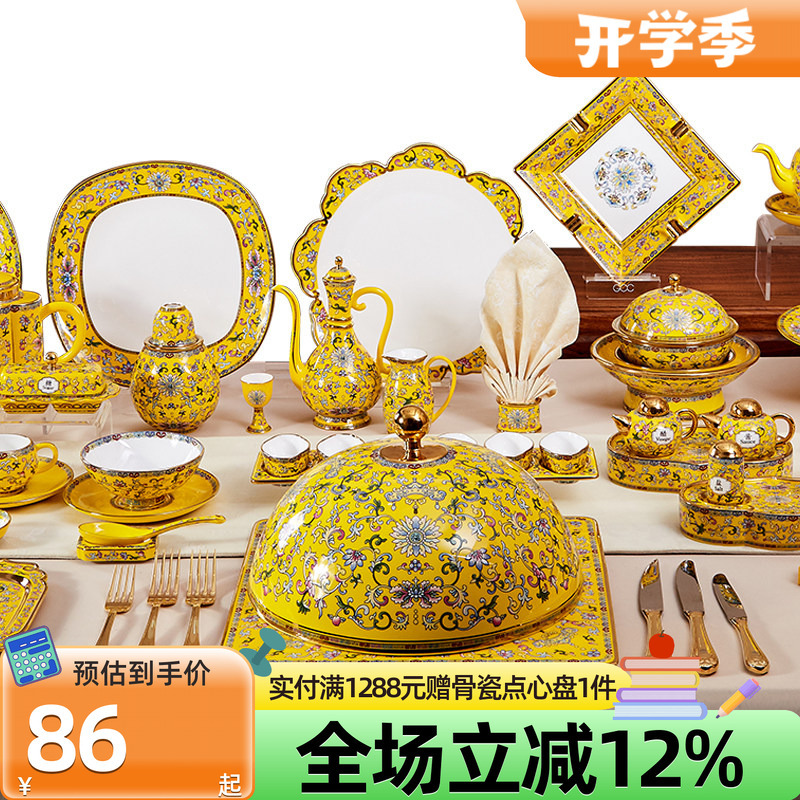 Gaochun Ceramic Bone China Dinnerware Set with Enamel Color, Light Luxury High-End Palace Banquet Chinese Style Bowls and Plates, Prosperity and Prosperity