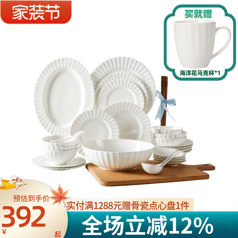 Gaochun Ceramic Ocean Flower Bone China High-End European-Style Pure White Embossed Bowl, Plate, Chopsticks Tableware Set Gift Box Gaochun Ceramic Ocean Flower Bone China High-End European-Style Pure White Embossed Bowl, Plate, Chopsticks Tableware Set Gift Box
