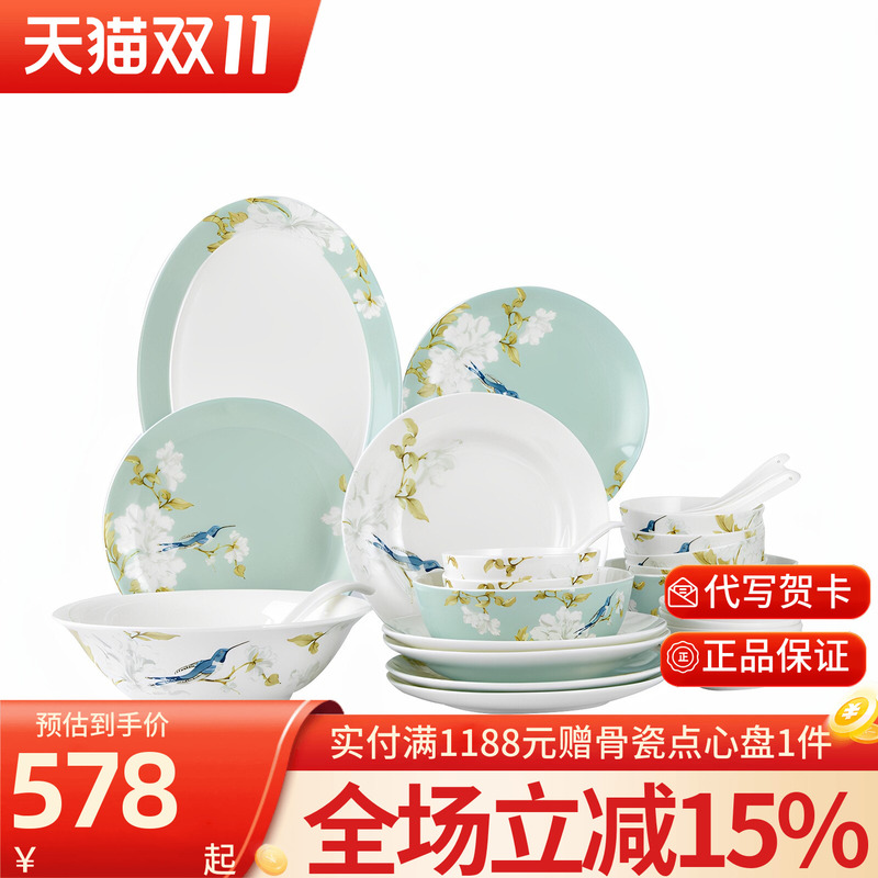 Gaochun Ceramic Magpie Climbing Branch New Chinese Style Bone China Dinnerware Set Bowls and Plates High-End Light Luxury Housewarming Tableware Gift