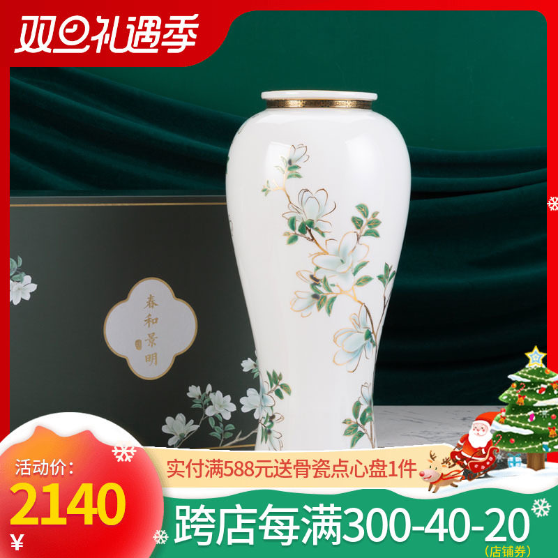 High-Chun Ceramic Spring and Jingming Bone Porcelain Vase Anise Vase Anise Vase Gift Box Packaging Hand Painted Sketching High-end Bone Porcelain Vase-Taobao