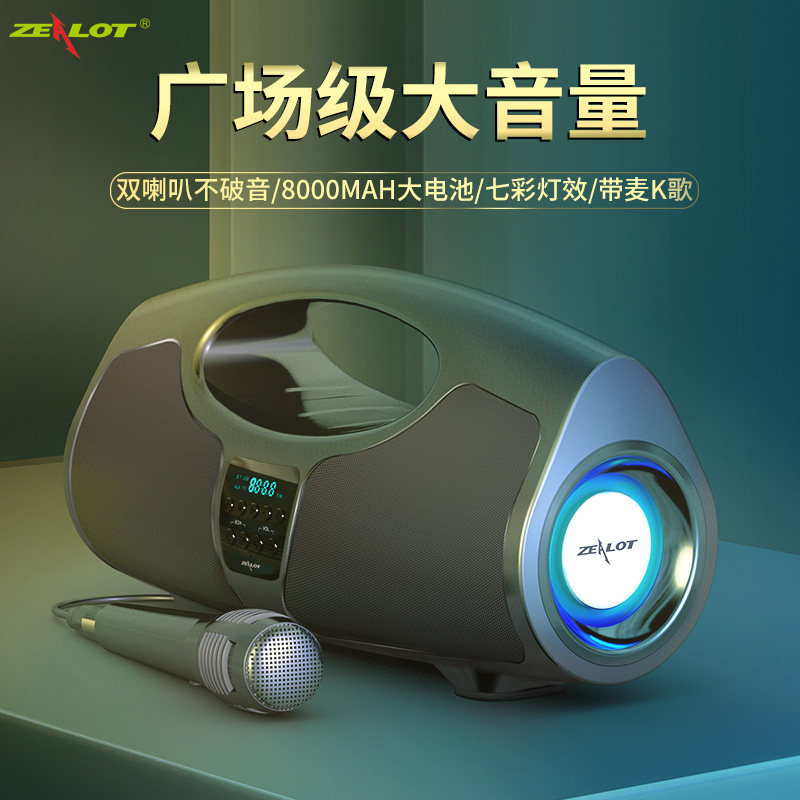 Fanatics New Wireless Square Dance Audio Outdoor Speaker k Singer Mention Bluetooth Speaker Surround Home Portable Internet Red Vibrato Large Volume Super Subwoofer with Microphone Microphone