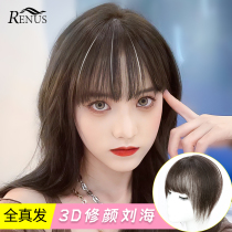 3d French air bangs wig female natural summer round face real hair invisible wig piece top forehead fake bangs